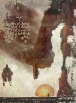亚洲在线精品视频
